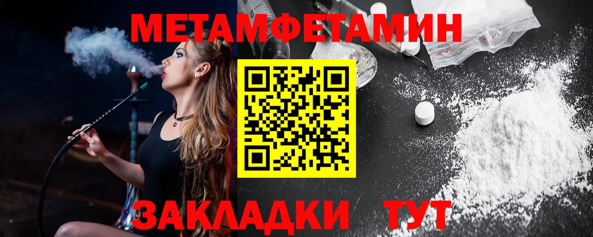 Ижевск  АМФ  Вход с VPN  Amphetamine 98% 