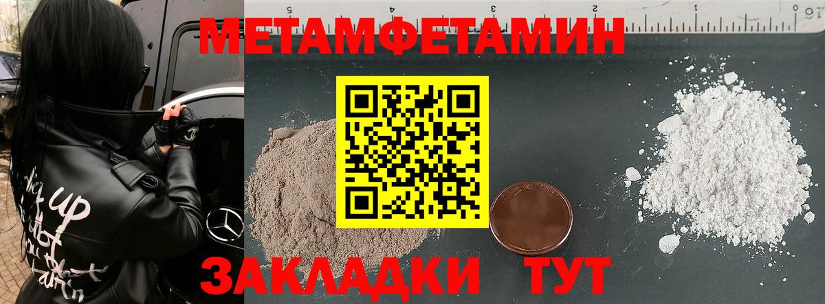 АМФЕТАМИН VHQ Ижевск