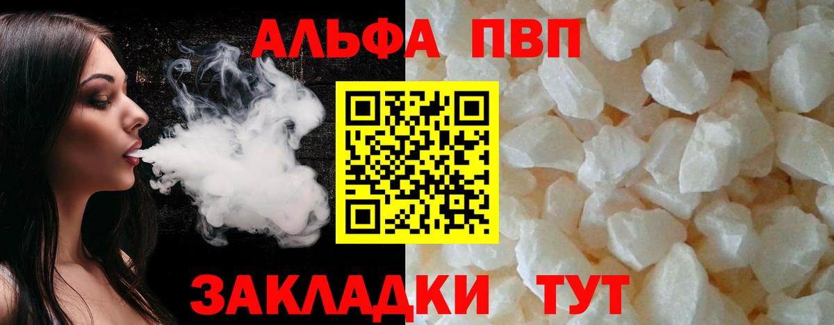 A-PVP СК Ижевск