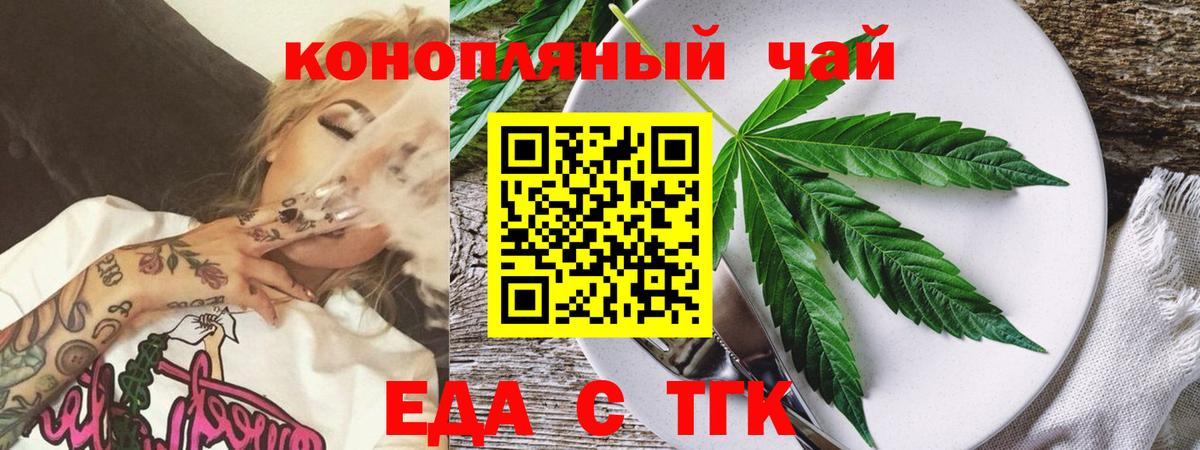 Canna-Cookies марихуана Ижевск