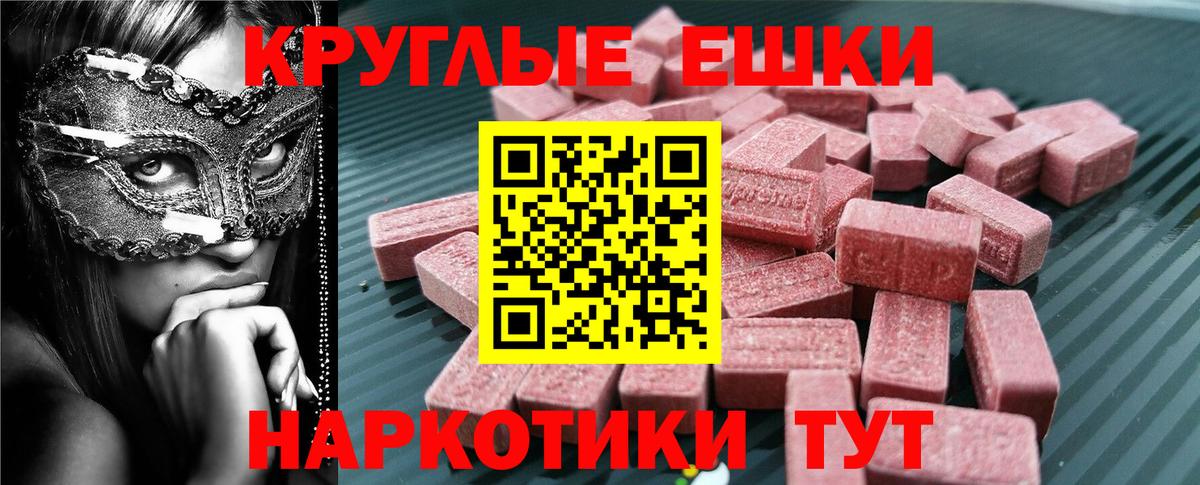 Экстази XTC Ижевск