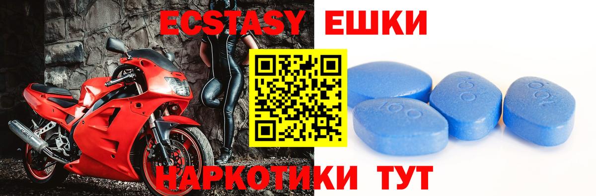 Ecstasy бентли  MEGA   продажа наркотиков  Экстази Philipp Plein  Ижевск  Ecstasy  Вход с VPN 