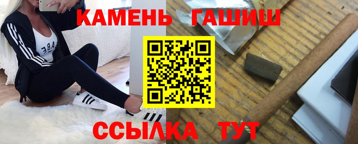ГАШИШ Cannabis Ижевск
