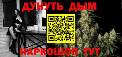 мяу мяу кристалл Кулебаки