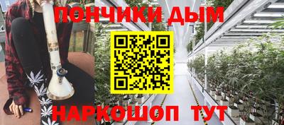 мяу мяу кристалл Кулебаки