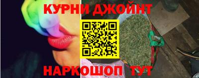 мяу мяу кристалл Кулебаки