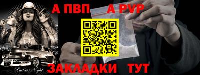 мяу мяу кристалл Кулебаки