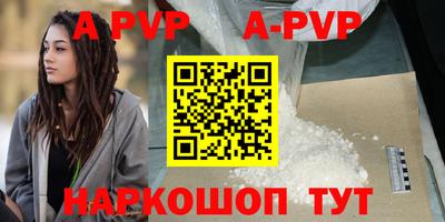 мяу мяу кристалл Кулебаки