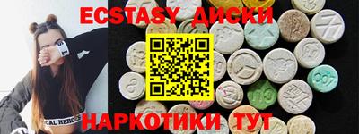 ПСИЛОЦИБИНОВЫЕ ГРИБЫ Кунгур