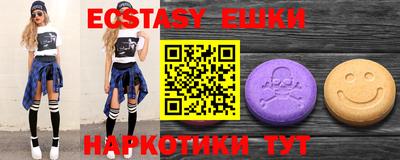 ПСИЛОЦИБИНОВЫЕ ГРИБЫ Кунгур