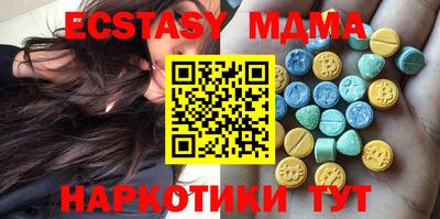 мяу мяу кристалл Кулебаки