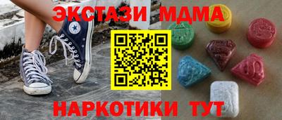 мяу мяу кристалл Кулебаки