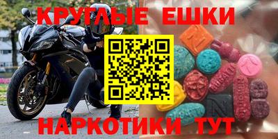 ПСИЛОЦИБИНОВЫЕ ГРИБЫ Кунгур