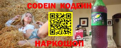 мяу мяу кристалл Кулебаки