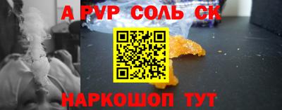 мяу мяу кристалл Кулебаки