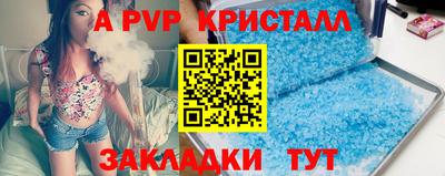 мяу мяу кристалл Кулебаки