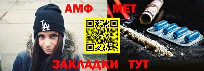 мяу мяу кристалл Кулебаки