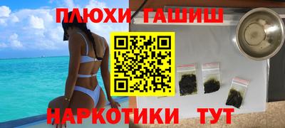 мяу мяу кристалл Кулебаки