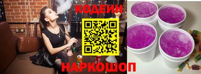 мяу мяу кристалл Кулебаки