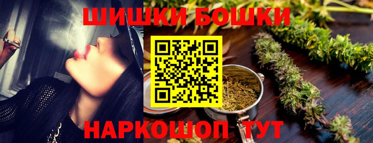МАРИХУАНА гибрид Ижевск