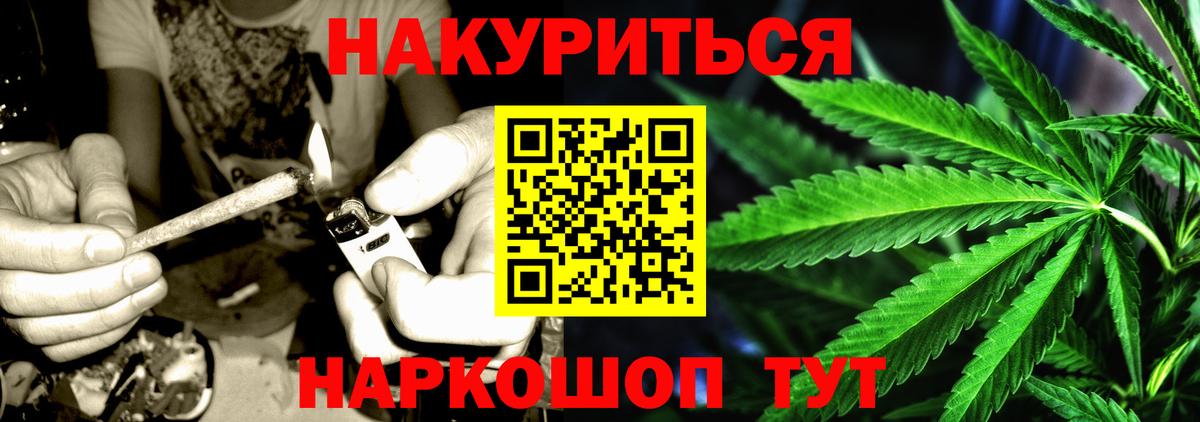 Ижевск  Бошки Шишки сатива  Вход с VPN  МАРИХУАНА SATIVA & INDICA  Бошки Шишки Ganja 